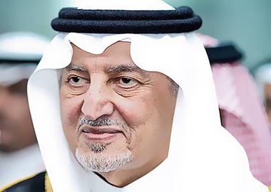 الأمير/ عبد الله الفيصل